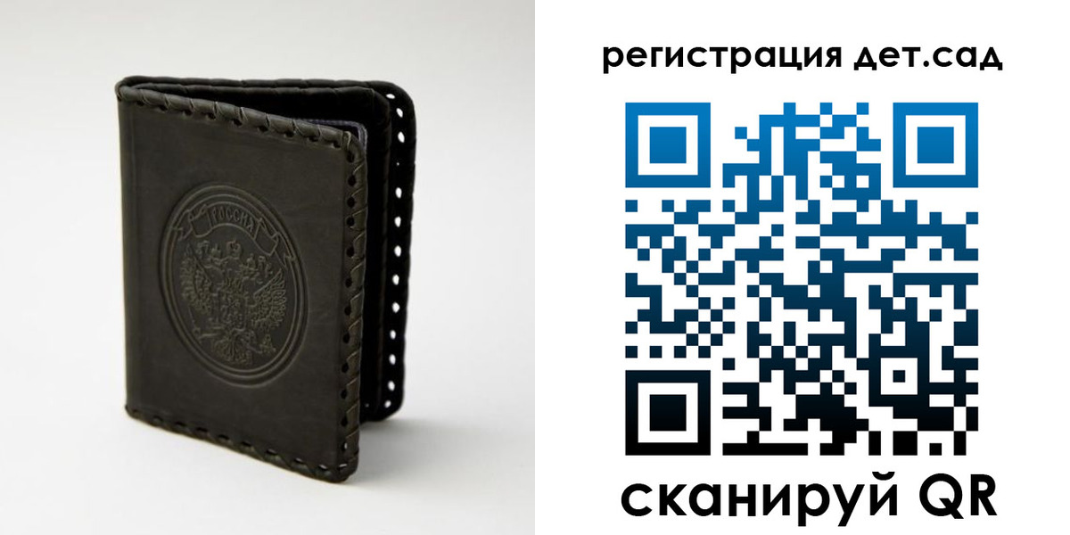 найти адрес прописки в Ноябрьске